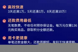 长春讨债公司成功追回拖欠八年欠款50万成功案例